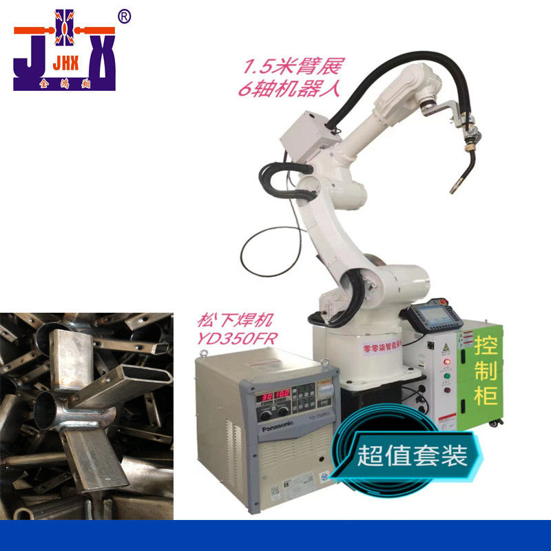 หุ่นยนต์แขนเชื่อม 6 แกน 220V หุ่นยนต์เชื่อม CO2 พร้อมตัวกรองสามเฟส