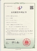 จีน Dongguan Jinghongxiang Automation Equipment Co., Ltd. รับรอง
