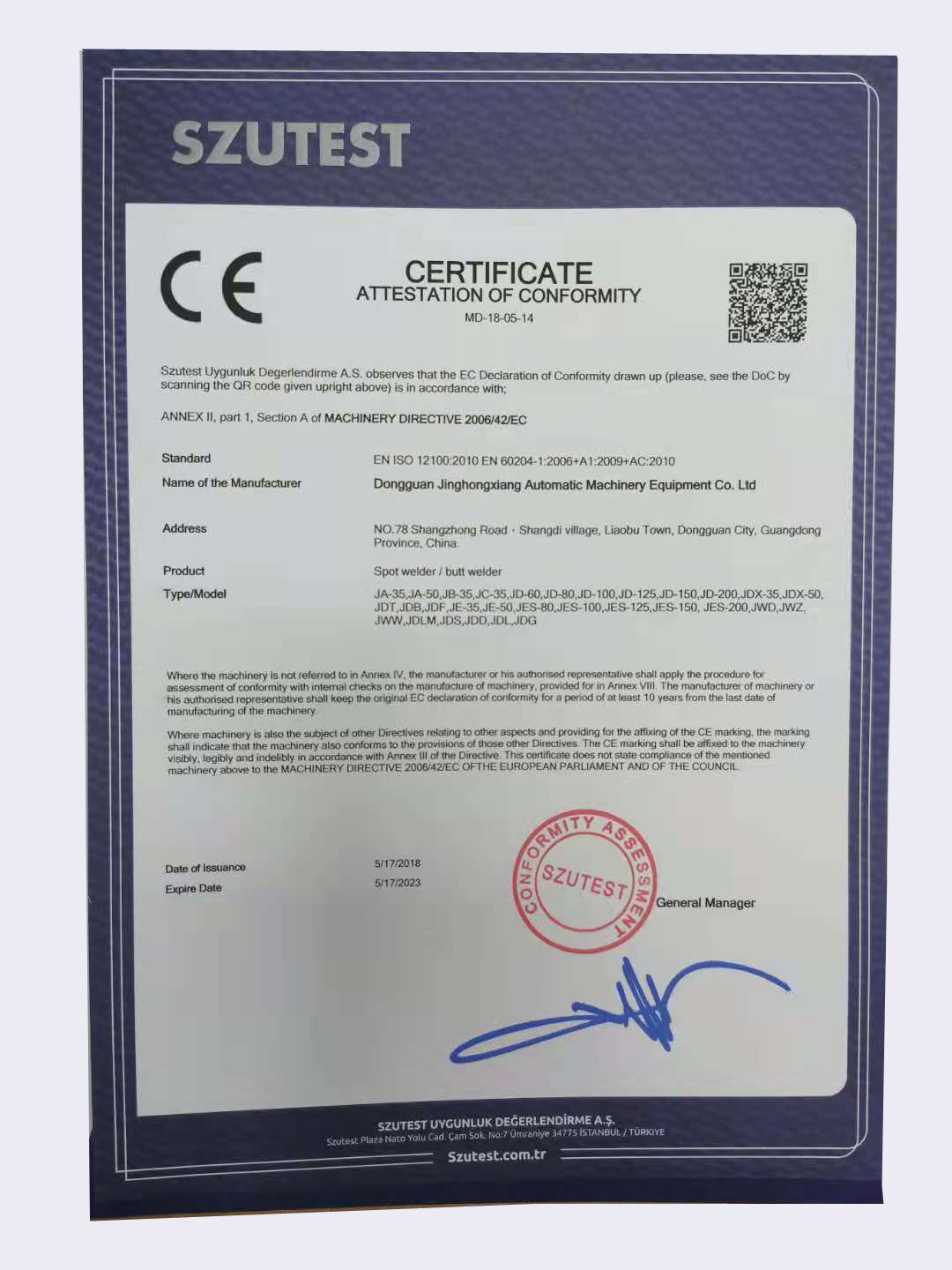 จีน Dongguan Jinghongxiang Automation Equipment Co., Ltd. รับรอง